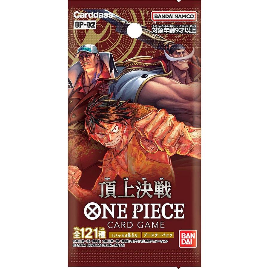 【予約】ワンピースカードゲーム ONEPIECE  ブースターパック　頂上決戦 5パック