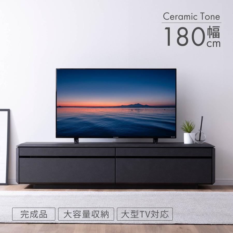 テレビボード テレビ台 幅 180 cm おしゃれ ロータイプ 引き出し 収納 大容量 セラミック調 黒 グレー ダークグレー テレビ TVラック TVボード リビング 収納