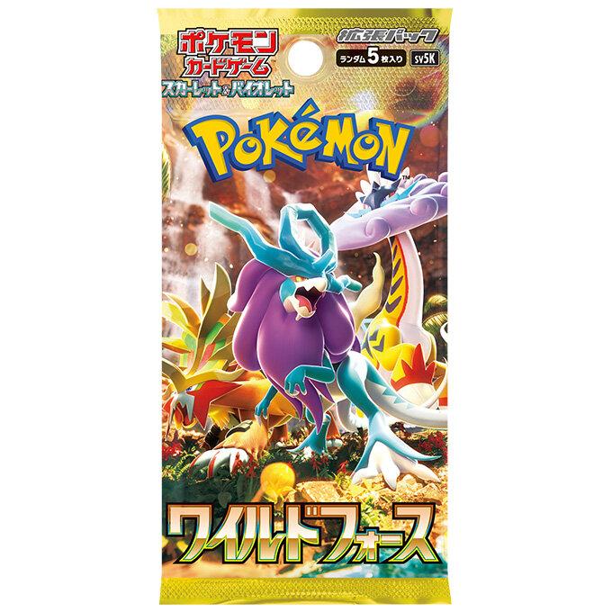 【予約】ポケモンカードゲーム　スカーレット＆バイオレット 拡張パック「ワイルドフォース」10パックセット