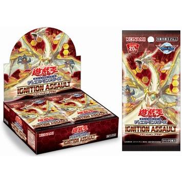 IGNITION ASSAULT イグニッション・アサルト BOX 遊戯王OCG デュエルモンスターズ　