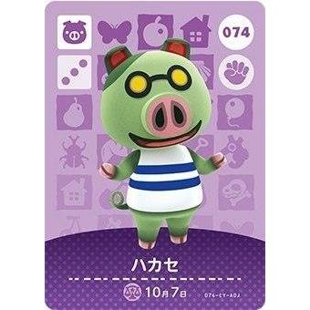 どうぶつの森 amiiboカード 第1弾 【074】 ハカセ