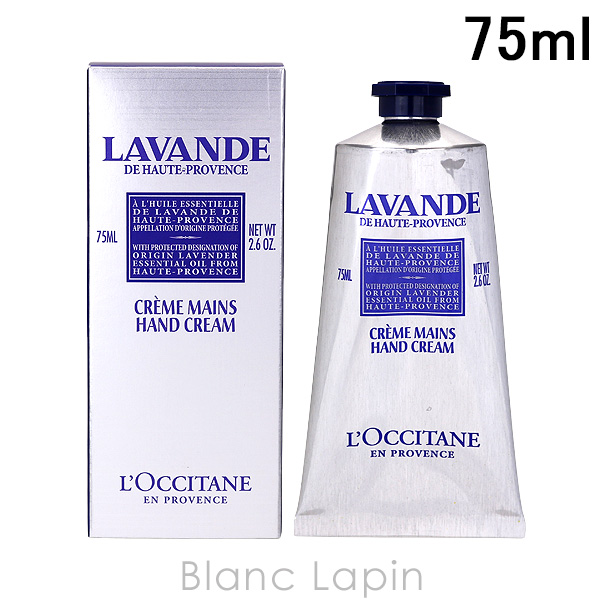 〔クーポン配布中〕ロクシタン LOCCITANE ラベンダーリラックスハンドクリーム 75ml [767870/749289/207048]