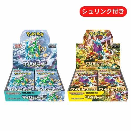 新品未開封 2BOXセット サイバージャッジ ワイルドフォース BOX ポケモンカード スカーレット＆バイオレット 拡張パック シュリンク付 ポケカ