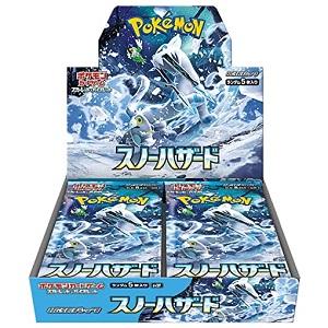 【秋セール】　レターパック便送料無料・(シュリンク付き)新品ポケモンCG スカーレット&バイオレット 拡張パック スノーハザードＢｏｘ発売日2023/04/14