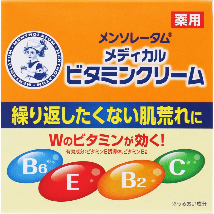 ロート製薬 メンソレータム メディカルビタミンクリーム (145g) 薬用 全身用 ボディ保湿ケア　医薬部外品