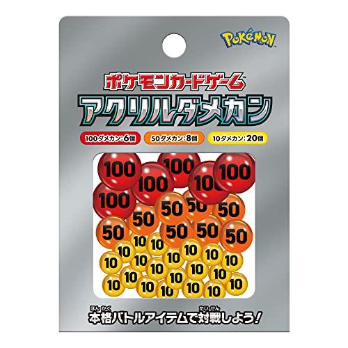 【新品】 ポケモンカードゲーム アクリルダメカン Ver.2 佐賀