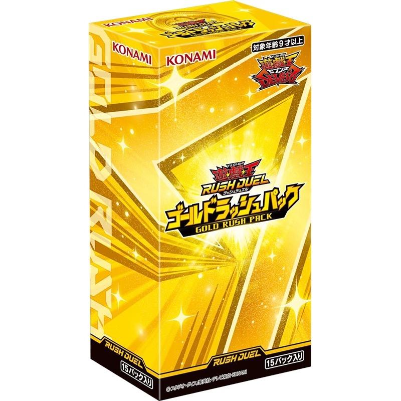 コナミ 遊戯王ラッシュデュエル ゴールドラッシュパック BOX