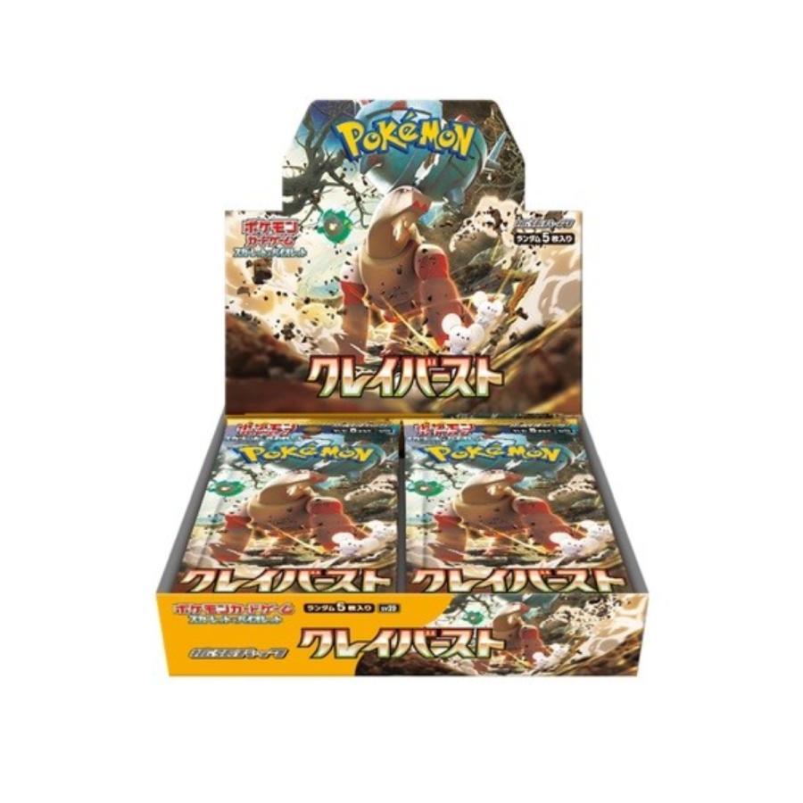 ポケモンカードゲーム スカーレット＆バイオレット 拡張パック クレイバースト(BOX)