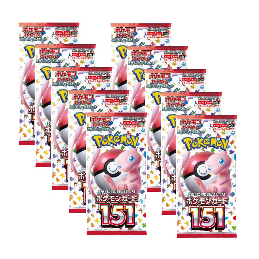 ポケモンカード151 スカーレット&バイオレット 強化拡張パック 【10パック パック売り】ポケカ