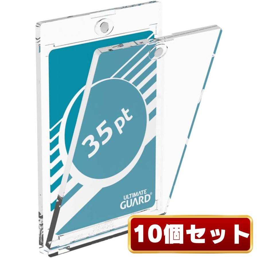 アルティメットガード マグネットローダー 35pt カードケース ポケカ ワンピ 対応 10個セット