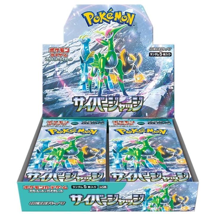 ポケモン ポケモンカードゲームスカーレット&バイオレット 拡張パック サイバージャッジ BOX