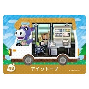 とびだせどうぶつの森 amiibo+ カード 48 アイソトープ