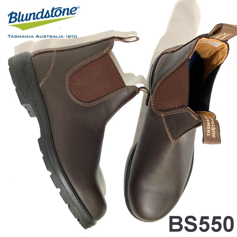 ブランドストーン Blundstone サイドゴアブーツ BS550292 ウォールナッツ ライナー付 クリームプレゼント!!