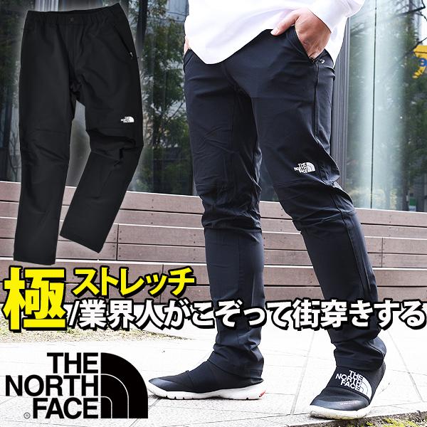 極ストレッチ 美しすぎるテーパード クライミング パンツ ノースフェイス メンズ THE NORTH FACE アルパイン ライト 撥水 NB32301