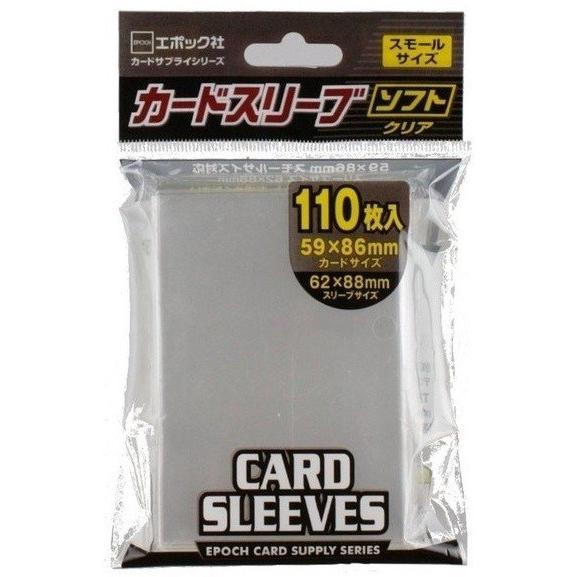 エポック カードスリーブ スモールカードサイズ ソフト 110枚入