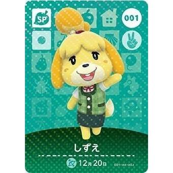 どうぶつの森 amiiboカード 第1弾 【001】 しずえ SP