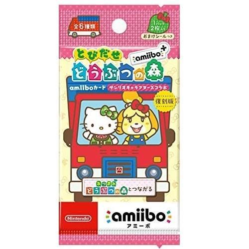 とびだせ どうぶつの森 amiibo＋amiiboカード サンリオキャラクターズコラボ 復刻版 1パック