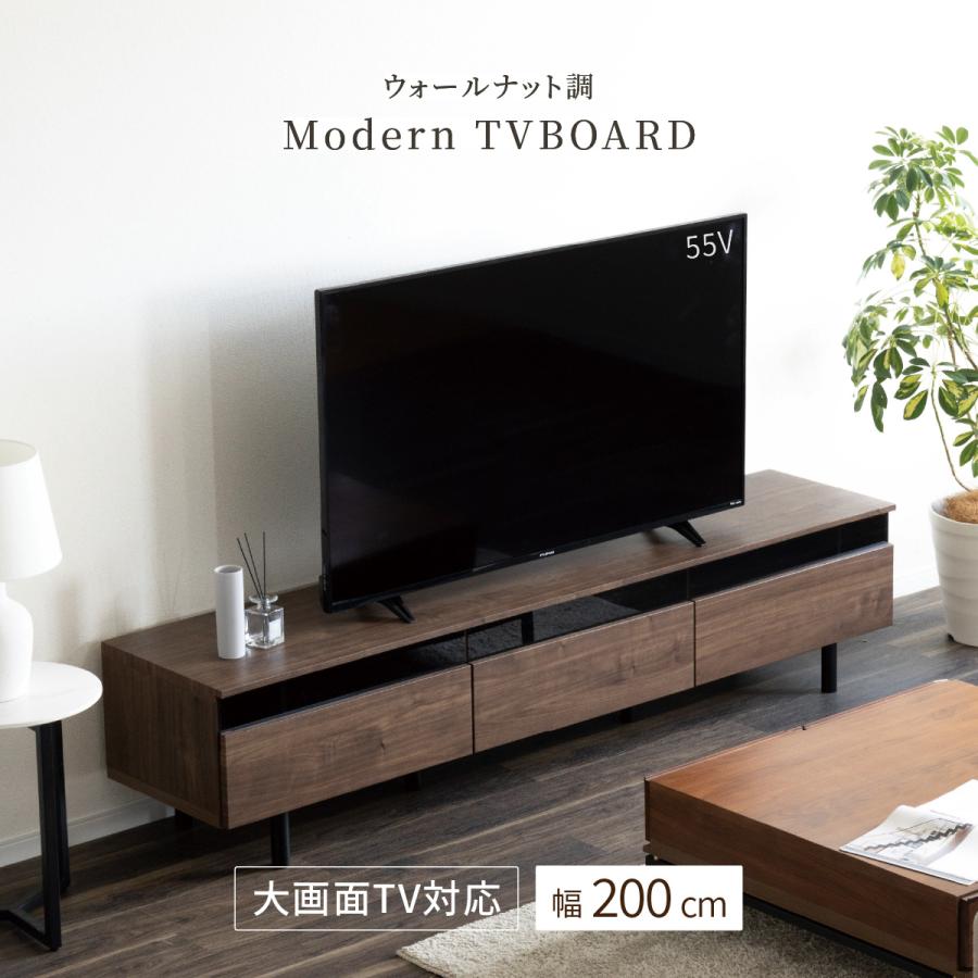 テレビボード 北欧 開梱設置付き 200 テレビ台 200 cm ローボード TVボード 200 北欧 木目調 ナチュラル おしゃれ シンプル リビング収納 赤外線