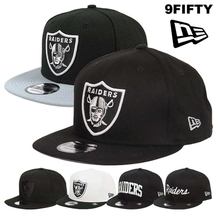 ニューエラ キャップ ラスベガス・レイダース NEW ERA 9FIFTY ベースボールキャップ メンズ 帽子 NFL アメフト スナップバック 男女兼用 ブランド ロゴ 公式