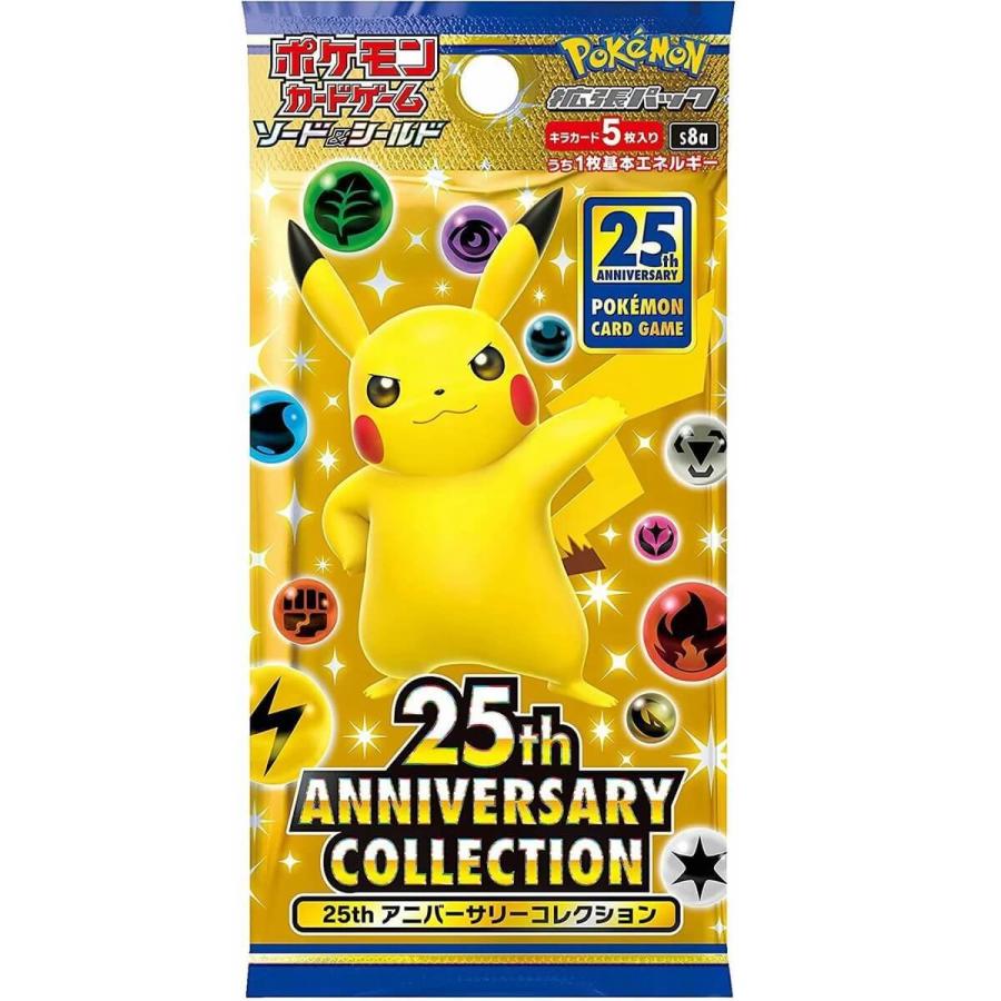 ポケモンカードゲーム 拡張パック 25th ANNIVERSARY COLLECTION 25周年パック ポケカ 1パック