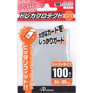 アンサー アンサー レギュラーサイズカード用「トレカプロテクト」 ジャストタイプ(クリア) 100枚入りスリーブ 返品種別B