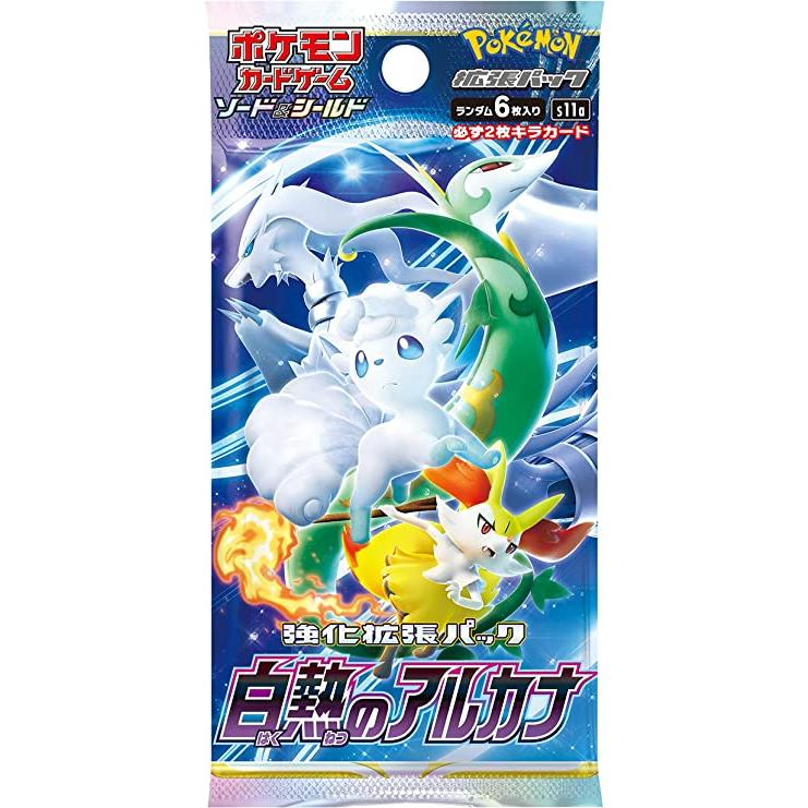 5パックセット 新品未開封 即日配送 ポケモンカードゲーム 強化拡張パック 白熱のアルカナ ポケカ バラ売り