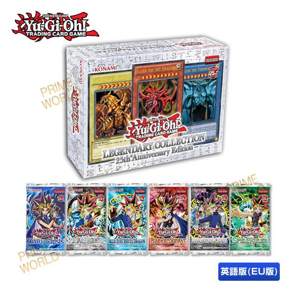 【在庫あり】遊戯王 Legendary Collection 25th Anniversary Edition 英語版(EU版) 1BOX ／ クォータセンチュリーレア プロモ封入