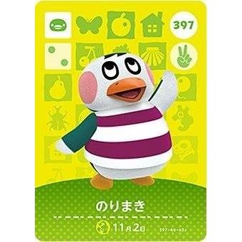 どうぶつの森 amiiboカード 第4弾 【397】 のりまき