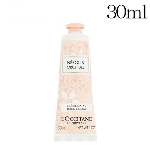 ロクシタン オーキデ プレミアムハンドクリーム 30ml / L’OCCITANE