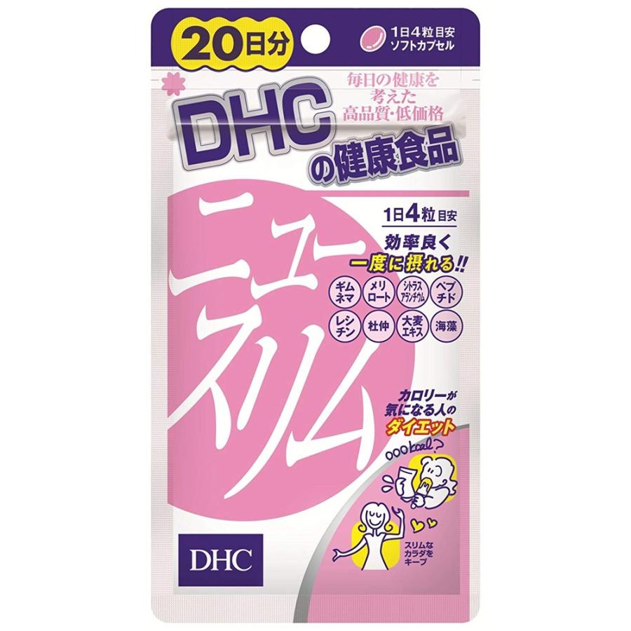 DHC 20日分 ニュースリム 80粒