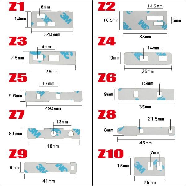 フィルムアンテナ用 両面テープ 1枚 選択 三菱 クラリオン パナソニック イクリプス トヨタ 日産 カロッツェリア サンヨー アルパイン ケンウッド パイオニア