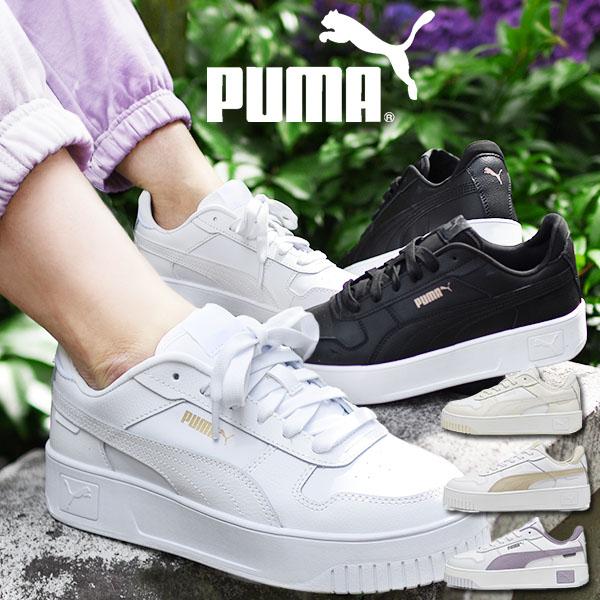 川口春奈さん着用モデル プーマ スニーカー レディース 厚底 PUMA キャリーナ ストリート ローカット シューズ 靴 ホワイト 白 ブラック 黒 2024秋冬新色 389390