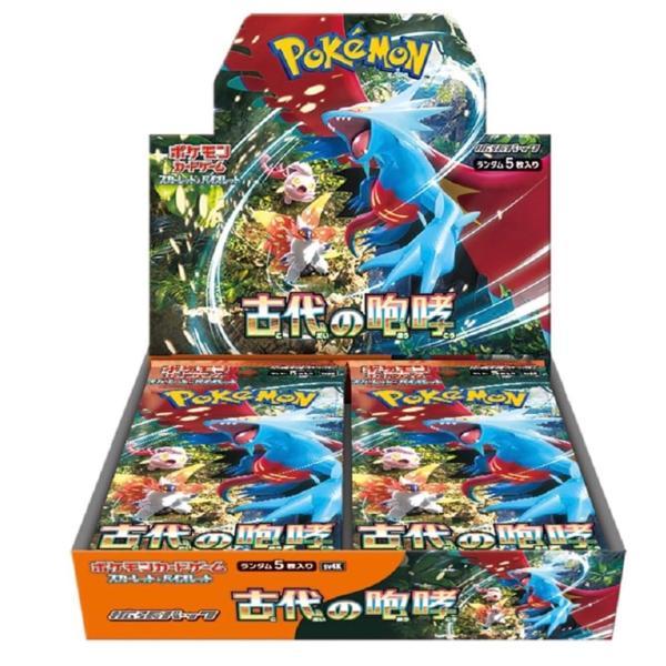 【秋セール】送料無料　新品(シュリンク包装付き)新品ポケモンカードゲーム スカーレット＆バイオレット 強化拡張パック 古代の咆哮 BOX発売日2023/10/27