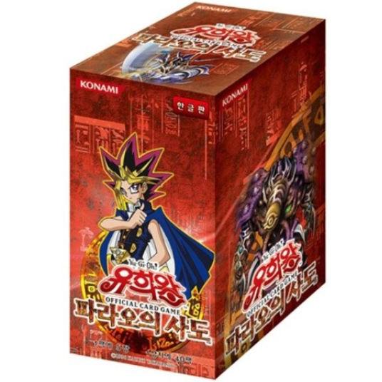 韓国版 遊戯王 ファラオのしもべ「Pharaoh’s Servant」BOX