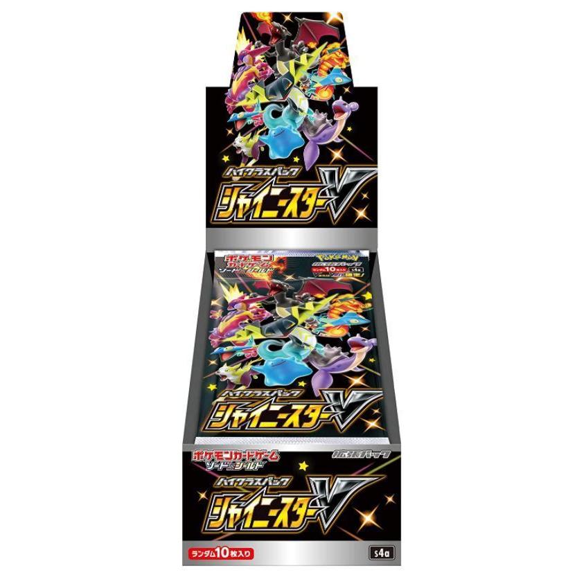 新品未開封シュリンク付きポケモンカードゲーム ソード＆シールド ハイクラスパック シャイニースターV BOX